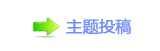 【协늀楟桹❙偎ྐ蒘䭭楟❔网】